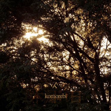 [album cover art] Altus – Komorebi