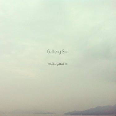 [album cover art] Gallery Six – natsugasumi