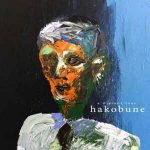 [album cover art] hakobune – a distant loss