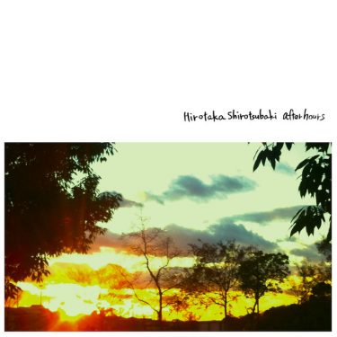 [album cover art] Hirotaka Shirotsubaki – after hours