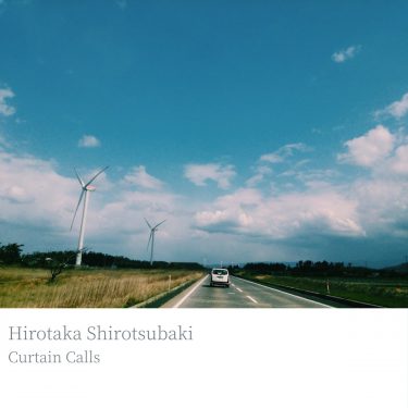 [album cover art] Hirotaka Shirotsubaki – curtain calls