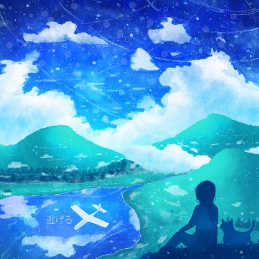 [album cover art] poemme – Escape to Blue