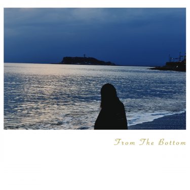 [album cover art] Rhucle – From The Bottom