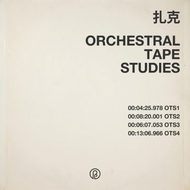 [album cover art] zakè – Orchestral Tape Studies