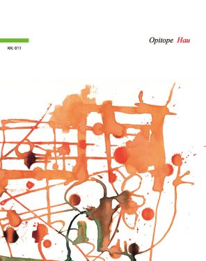 [album cover art] Opitope – Hau
